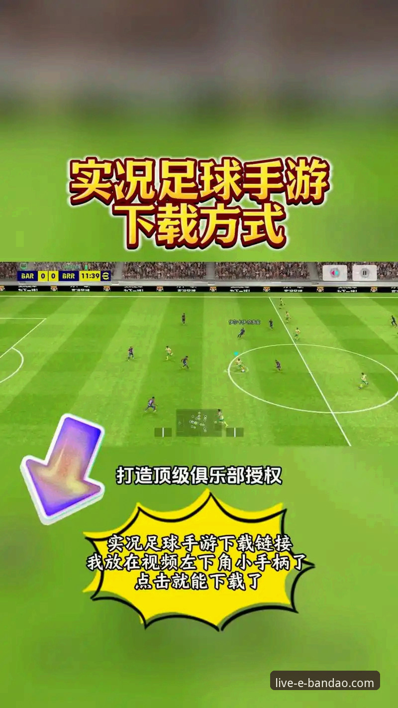 半岛综合体育官网手机版下载 半岛体育平台手机版下载安装教程 - 从零开始的赛事分析工具评测