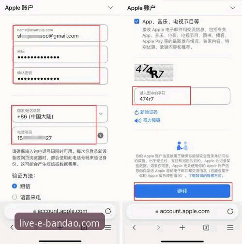 半岛体育平台官方应用下载与安装操作教程